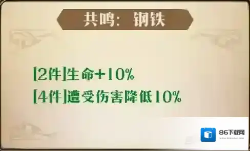 梦幻模拟战能力