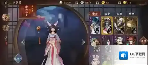 神都夜行录怎么抽金色守护灵 金色守护灵抽卡技巧