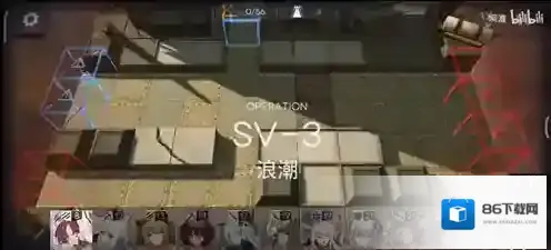 明日方舟官服源石虫