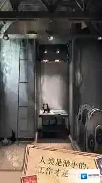 密室逃脱10侦探风云解谜