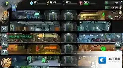 辐射避难所Online拆除