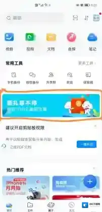 中国移动手机营业厅手机号登录