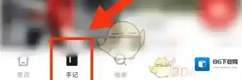 慧片场打开手机