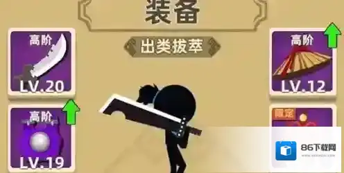 我功夫特牛峨眉奇遇答案汇总 奇遇选项效果讲解