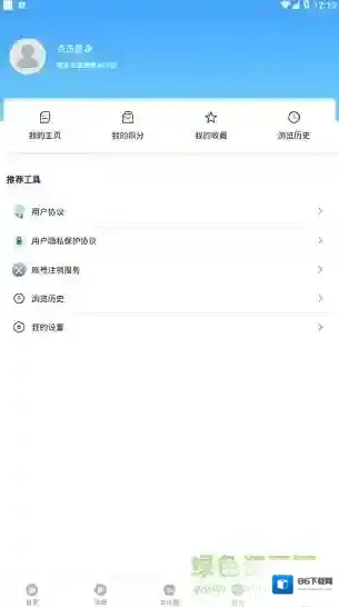 灯塔融媒体服务