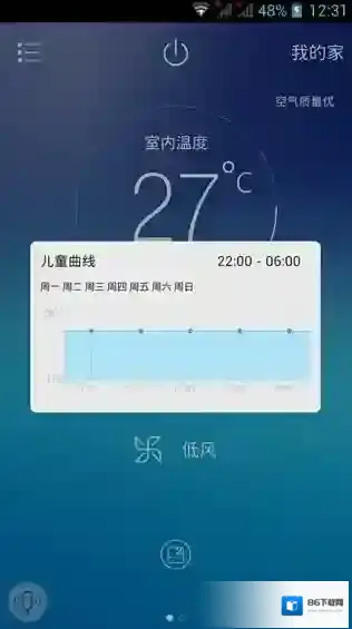海尔小超人空调遥控器(海尔好空气)设备