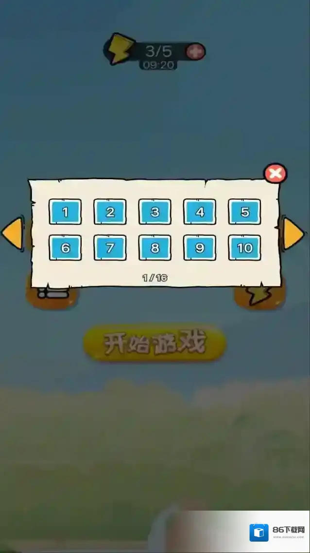 苹果蛇挑战经典