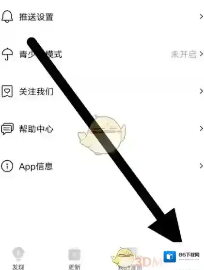 咚漫漫画来源于