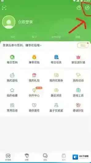 4399游戏盒安全与隐私