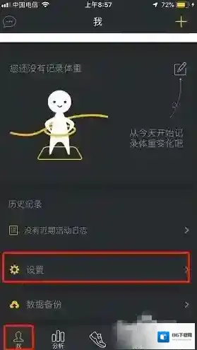 动动导出