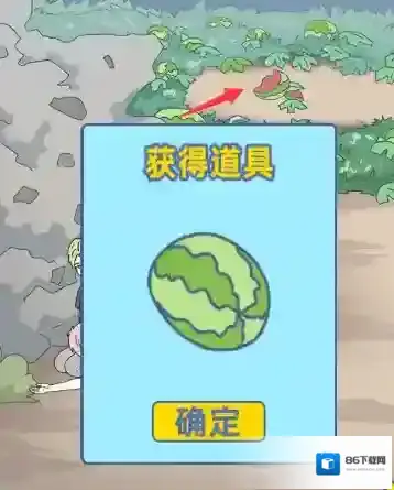 情侣是不可能在一起的稻草人