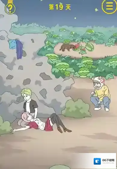 情侣是不可能在一起的情侣