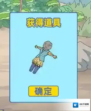 情侣是不可能在一起的点击