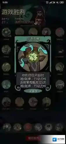 月圆之夜官方正版灵魂