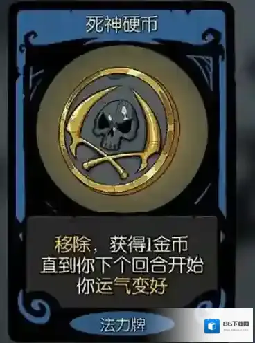 月圆之夜官方正版回合