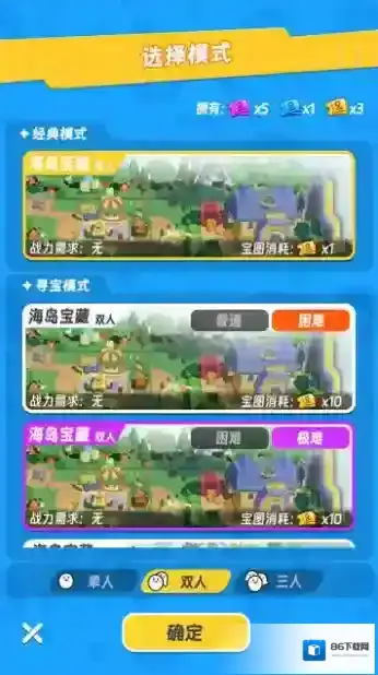 扑击萌兽大逃亡扑击