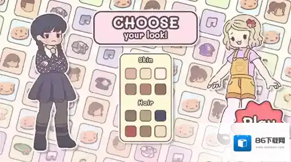 袖珍爱情亲密度