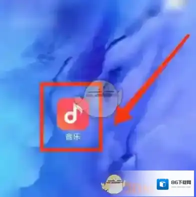 小米音乐点击打开