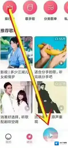 小米音乐音乐播放