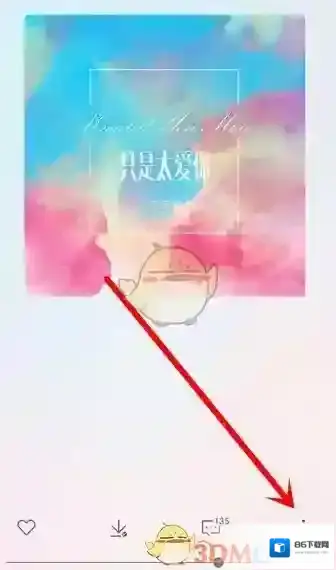 小米音乐停止播放