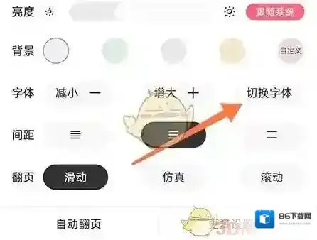 树莓阅读树莓