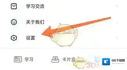 中公教育通知