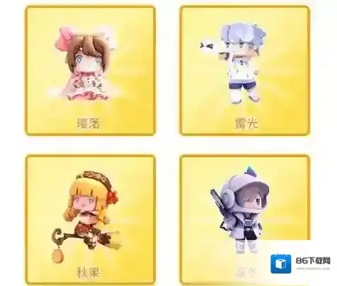 迷你世界璎珞/秋果/雷光/凛冬皮肤免费兑换码 迷你世界璎珞/秋果/雷光/凛冬皮肤激活码是什么?