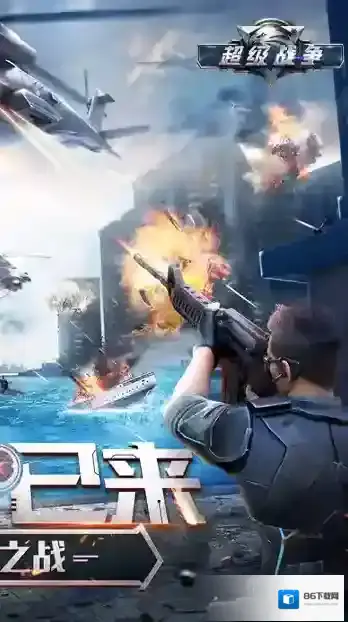 超级战争2地狱怎么打地狱英雄通关攻略