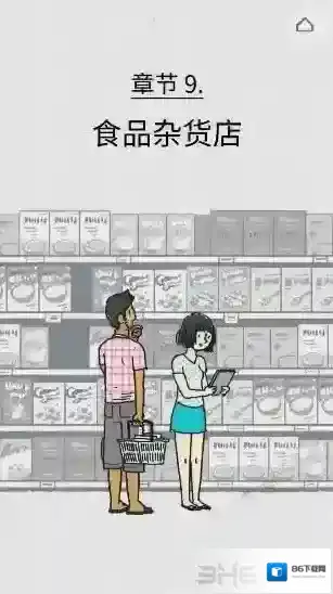 弗洛伦斯两个人