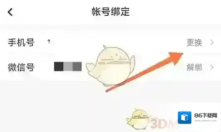 曲奇云盘系统设置