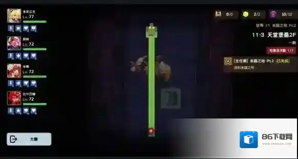 坎公骑冠剑达成