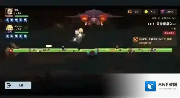 坎公骑冠剑公骑