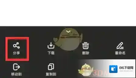 曲奇云盘可能是