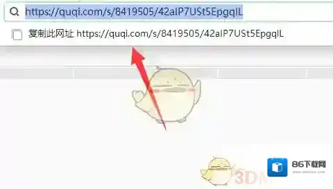 曲奇云盘打开文件