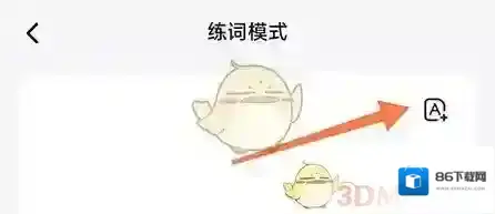 考试蚁开始学习