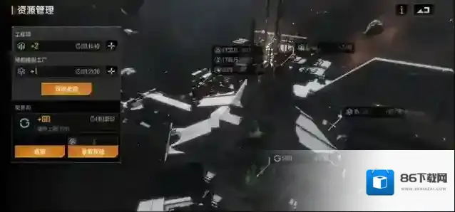 无尽的拉格朗日玩家