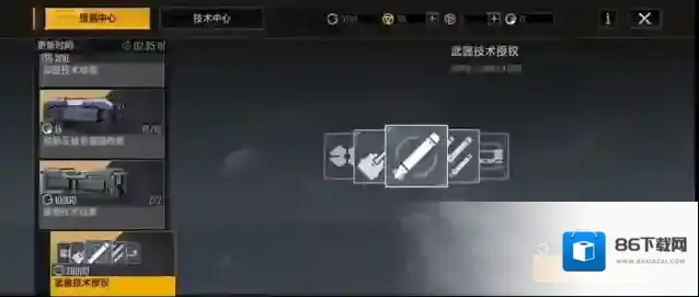 无尽的拉格朗日电子货币