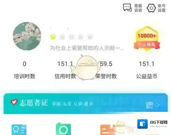 志愿汇做出