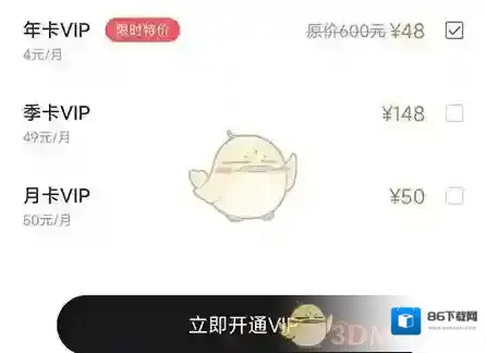 靠谱背单词点击