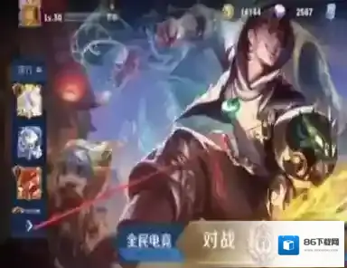 王者荣耀就可以