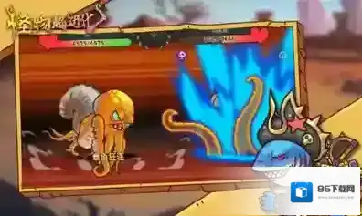 怪物超进化进化