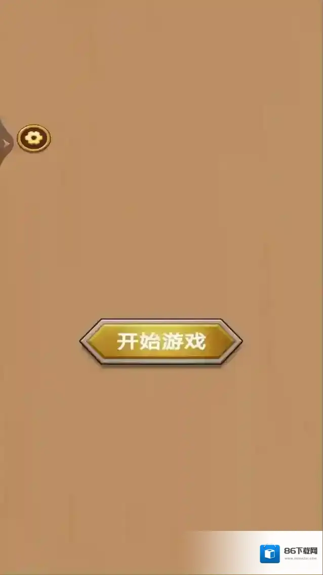 扭螺丝我特牛螺丝