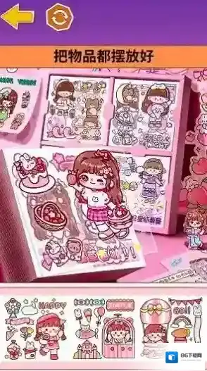 沉浸式手工坊收纳