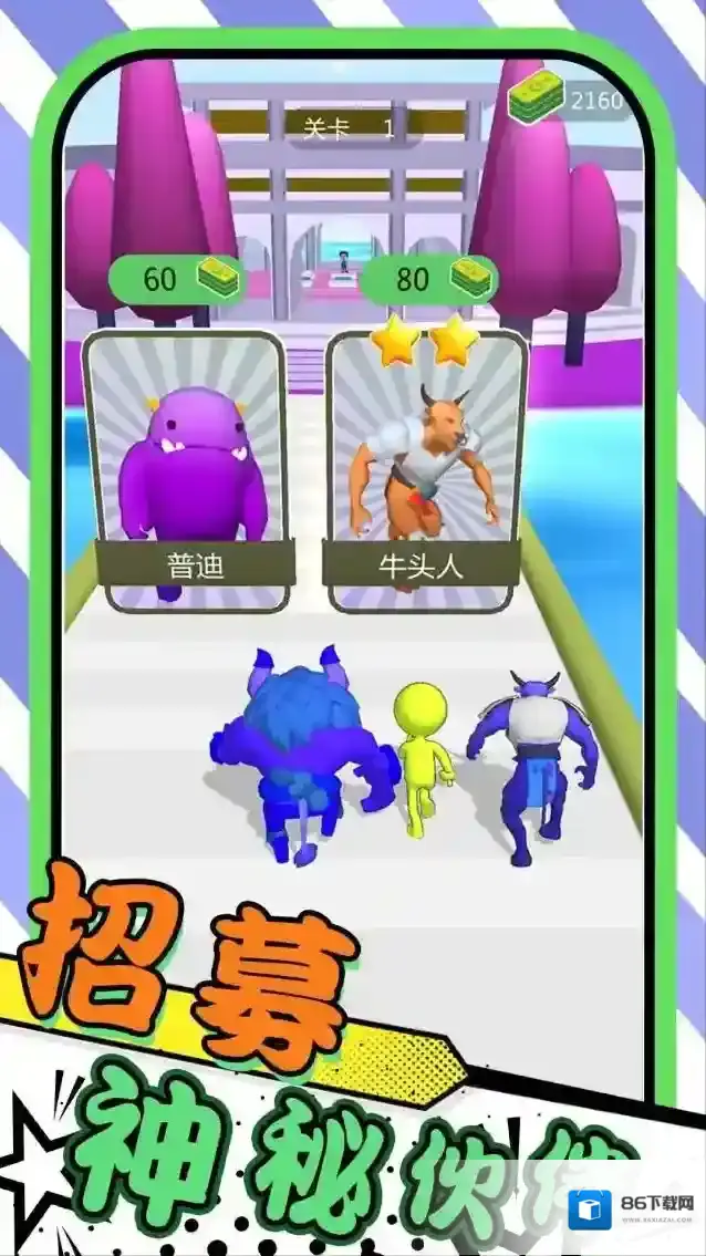 火柴人城市跑酷火柴人