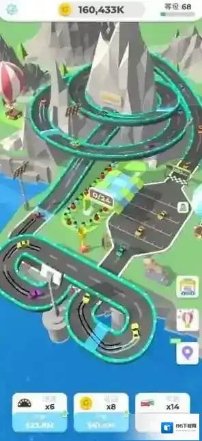 司机带带我带带