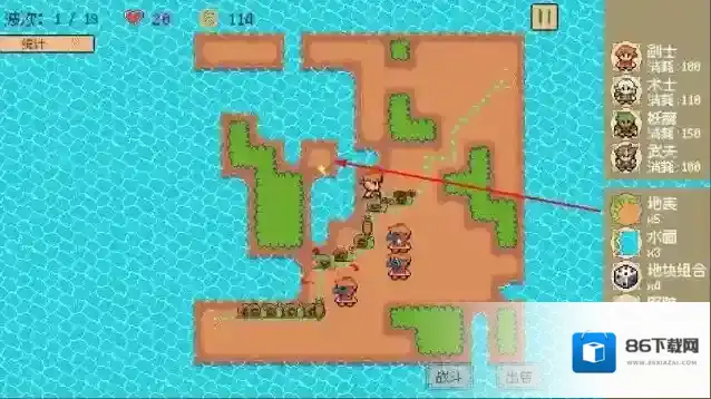 又一个修仙塔防塔防