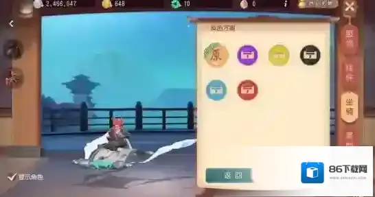 梦幻西游三维版坐骑怎么得 坐骑获取途径介绍