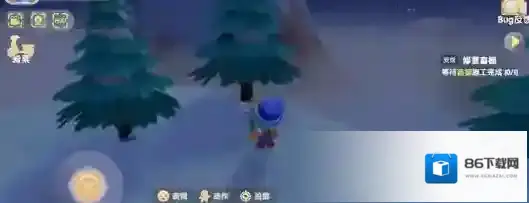 摩尔庄园台服白色