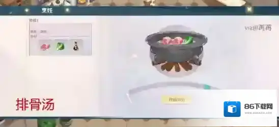 魔力宝贝旅人增加