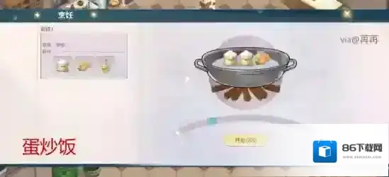 魔力宝贝旅人八方来客